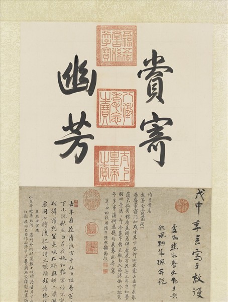 明孫克弘畫盆蘭　軸