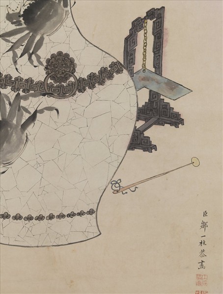 清鄒一桂歲朝圖　軸