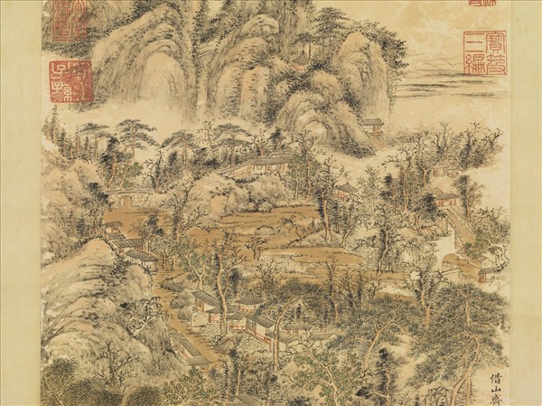 清錢維城畫借山齋圖　軸