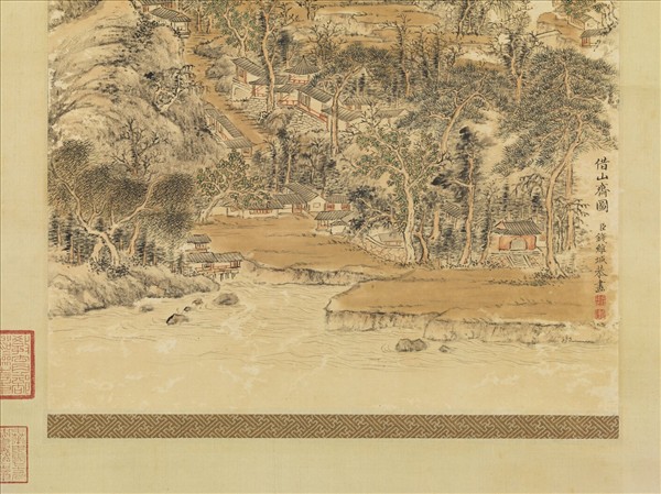 清錢維城畫借山齋圖　軸