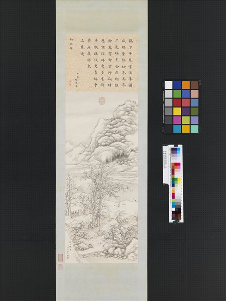 清董誥畫瑤岑鶴壽　軸