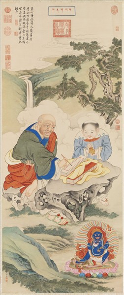 清丁觀鵬畫十六應真像（七）第七嘎納嘎巴薩尊者　軸