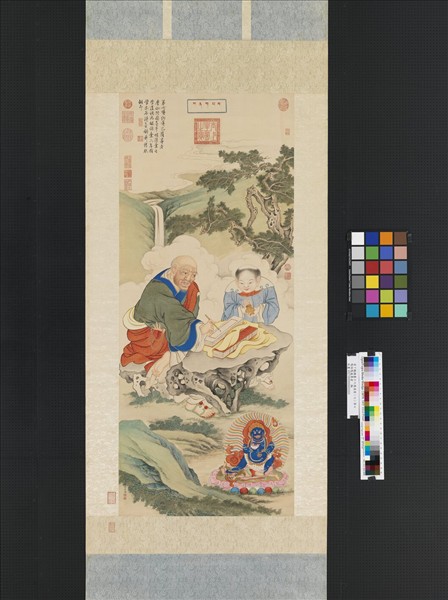 清丁觀鵬畫十六應真像（七）第七嘎納嘎巴薩尊者　軸