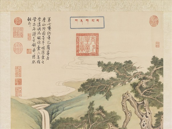 清丁觀鵬畫十六應真像（七）第七嘎納嘎巴薩尊者　軸