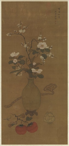 清吳璋百事如意　軸