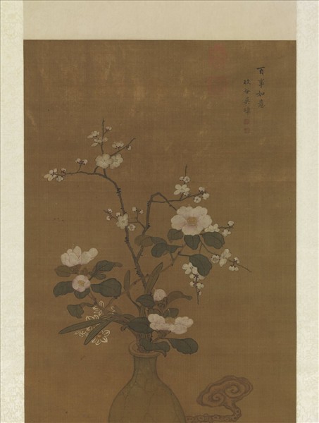 清吳璋百事如意　軸