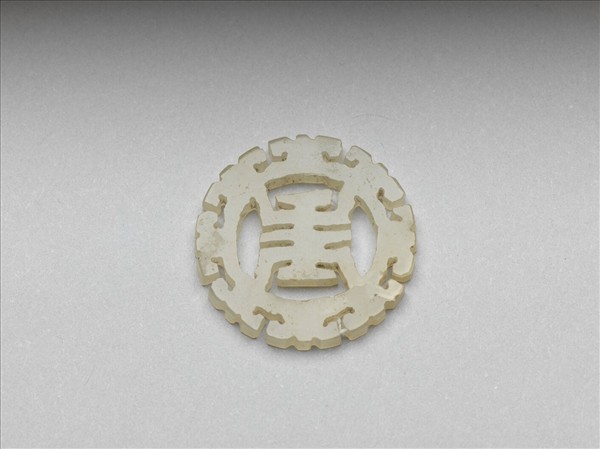 玉鏤雕壽字飾件