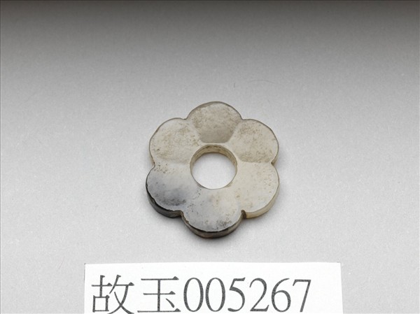 玉六瓣花形飾件