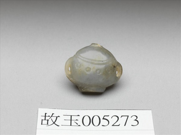 玉爐型墜飾