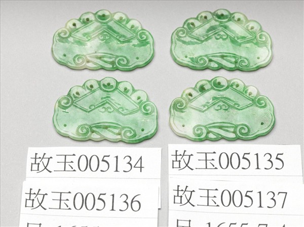 翠玉如意形挑牌