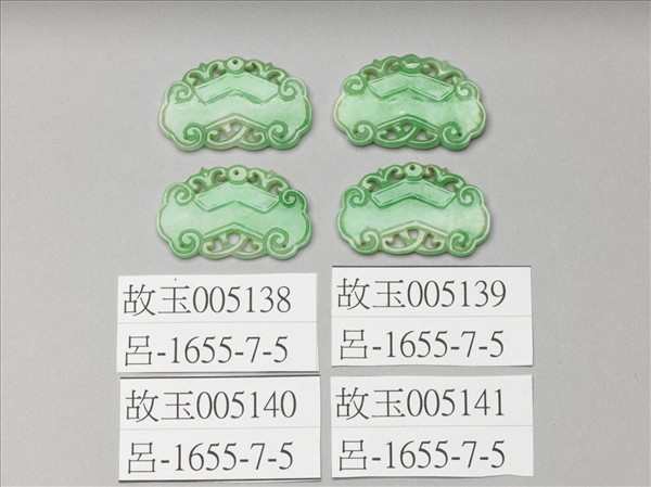 翠玉如意形挑牌