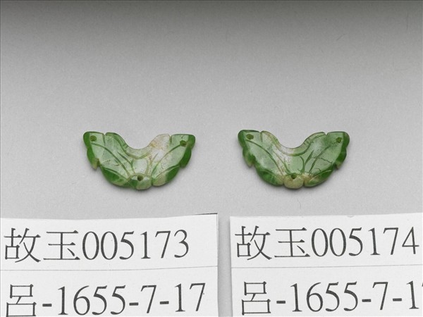 翠玉荷葉形挑牌