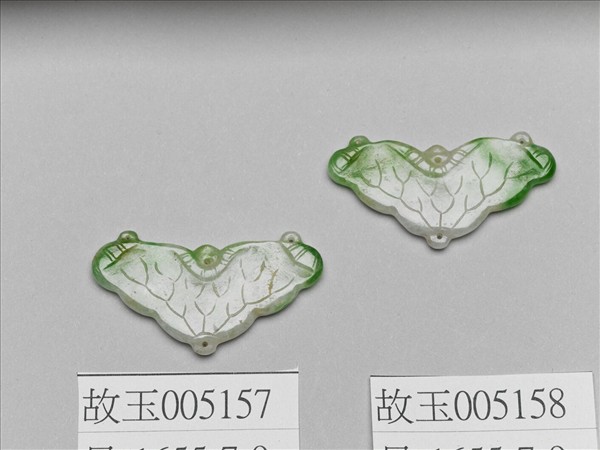 翠玉荷葉形挑牌