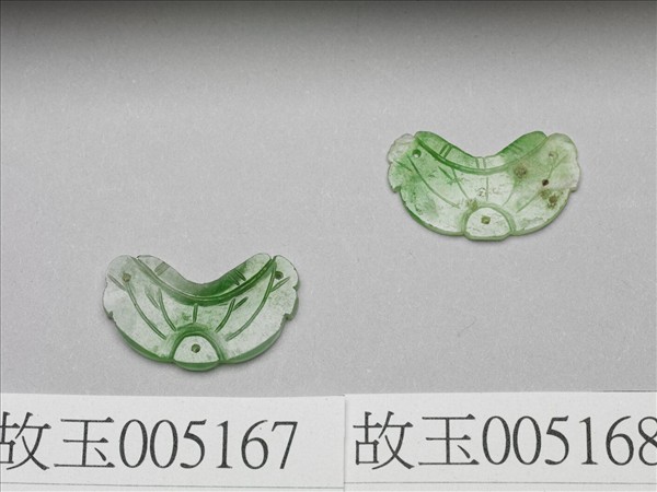 翠玉荷葉形挑牌