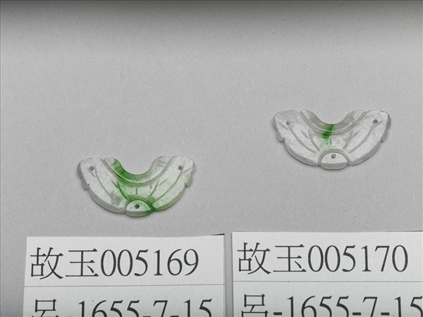 翠玉荷葉形挑牌