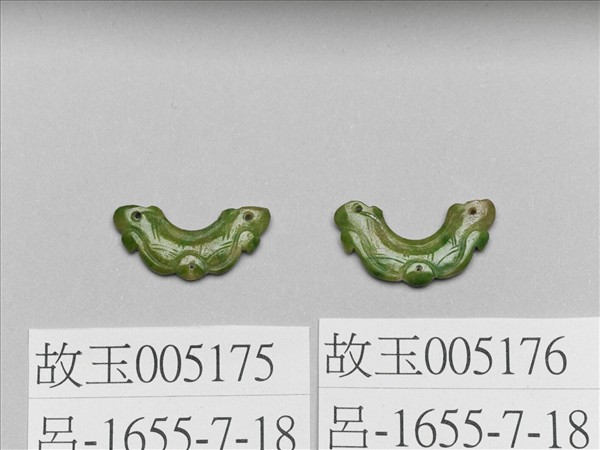 翠玉菱角形挑牌