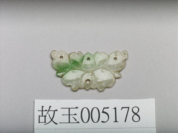 翠玉荷花形挑牌