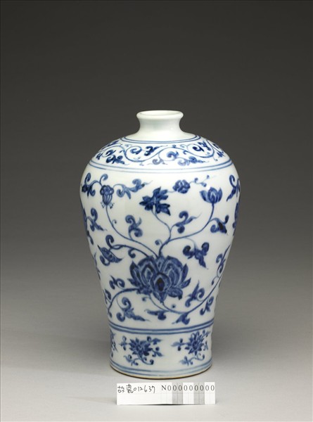 青花蓮花紋梅瓶