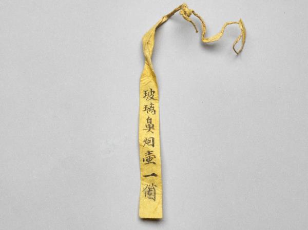 藍色透明玻璃刻花鼻煙壺