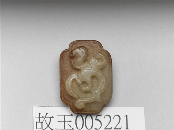 玉獸紋紋海棠形飾件