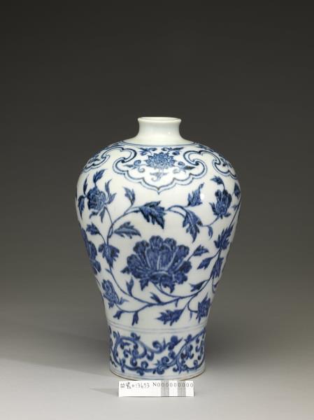 青花牡丹紋梅瓶