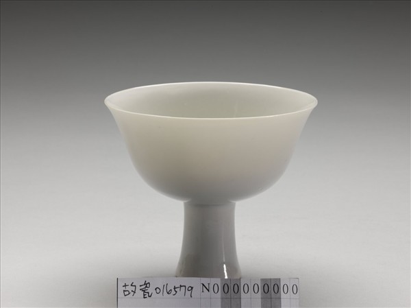 甜白雙龍紋高足杯