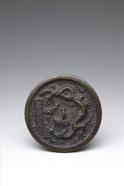 洪武廿二年雲龍紋鏡
