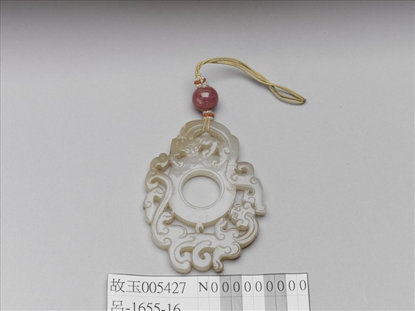 玉螭紋佩