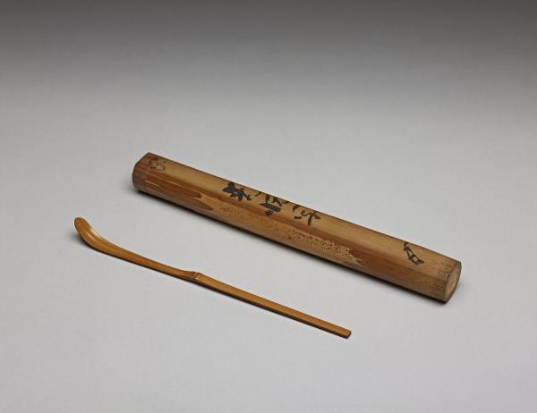 日本 江戶時代 竹茶則