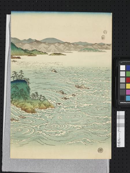 日本江戶時代歌川廣重雪月花 阿波鳴門之風景