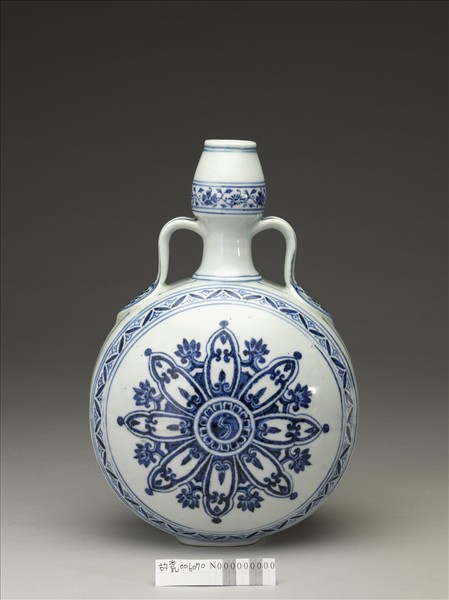 青花寶相花紋扁壺