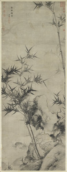 明夏昶奇石修篁圖　軸