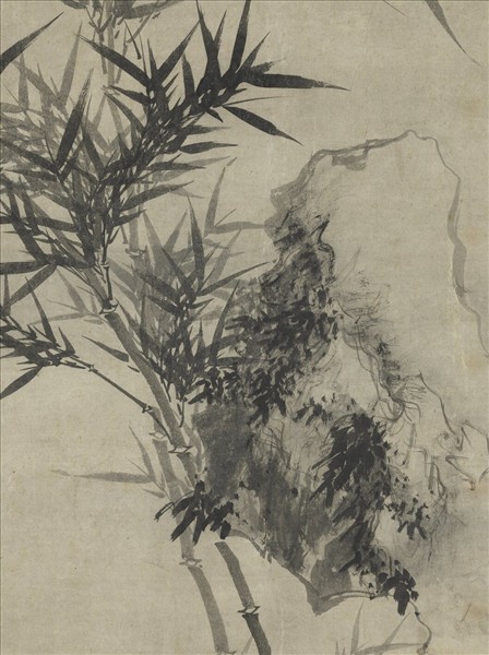 明夏昶奇石修篁圖　軸