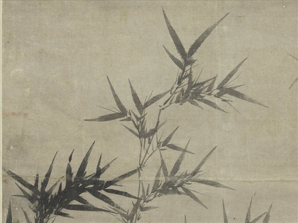 明夏昶奇石修篁圖　軸