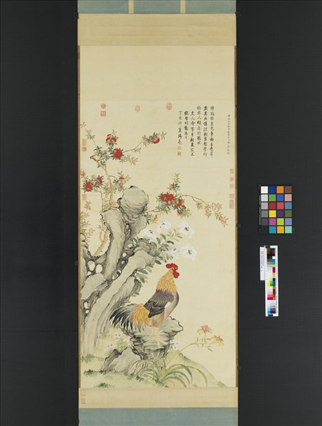 清鄒一桂橅宋苑畫榴下雄雞圖　軸
