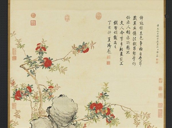 清鄒一桂橅宋苑畫榴下雄雞圖　軸