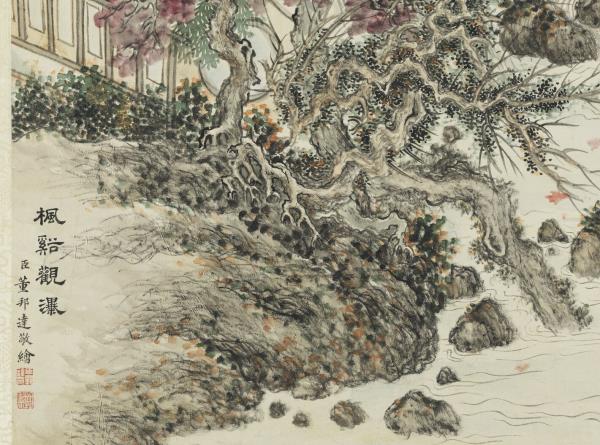 清董邦達楓谿觀瀑高宗御題　軸