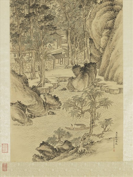 清董邦達摹王蒙幽林清逸　軸