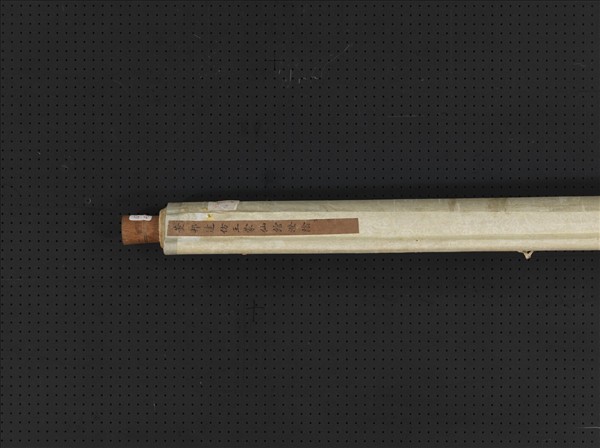 清董邦達仿王蒙仙館澄陰　軸