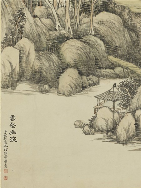 清董邦達倣陸廣雲壑幽深　軸