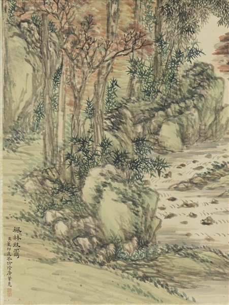 清董邦達倣陸廣楓林晴靄　軸