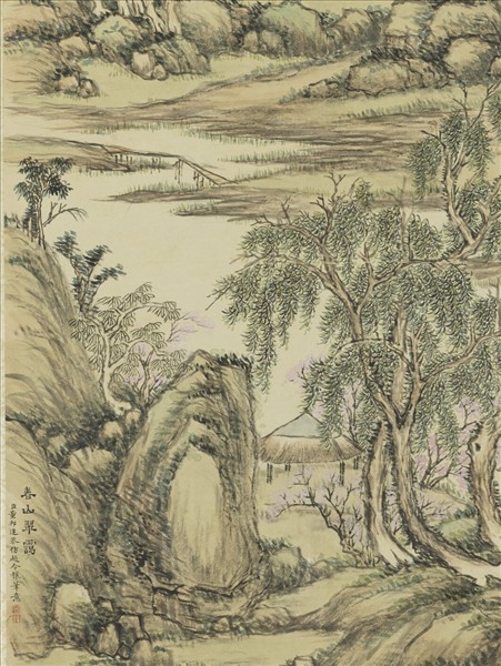 清董邦達倣趙令穰春山翠靄　軸