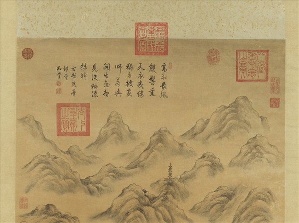 清董邦達雙峰插雲　軸