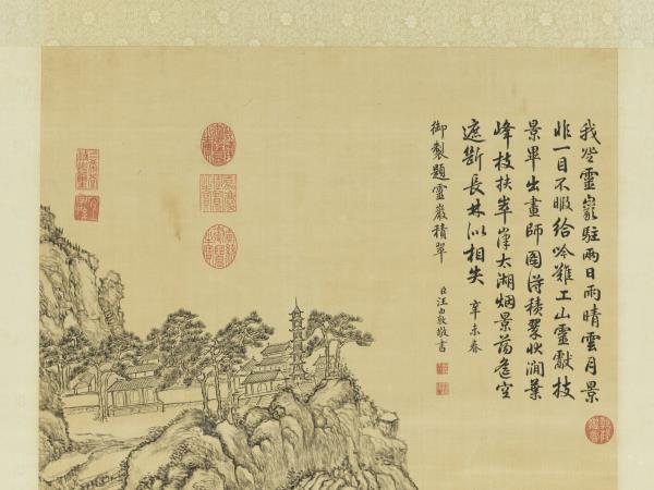 清董邦達靈岩積翠圖　軸