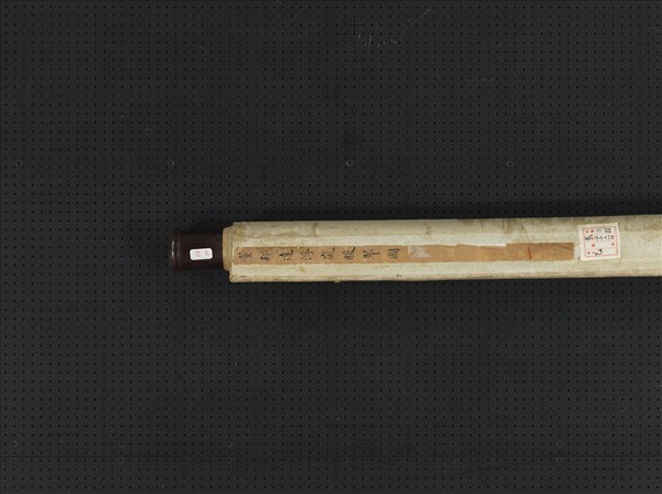 清董邦達浮嵐暖翠圖　軸