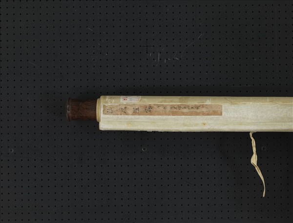 清董邦達仙廬澄霽　軸