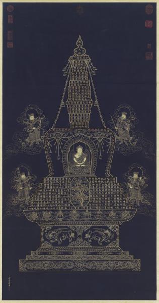 清胡高望書佛說大吉祥經塔　軸