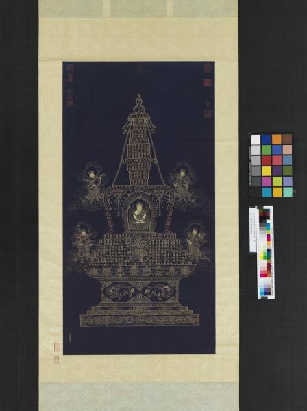 清胡高望書佛說大吉祥經塔　軸