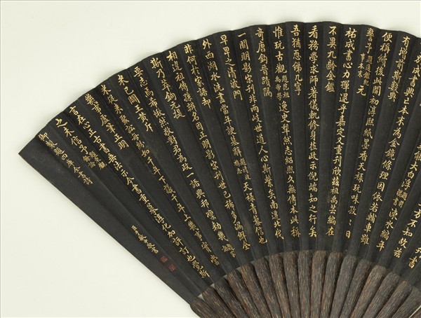 清于敏中書乾隆御製題新儀象法要等四庫全書詩七首　成扇