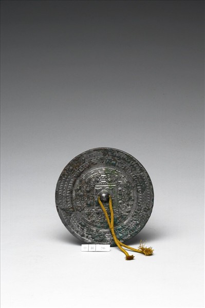 「尚方」博局紋鏡